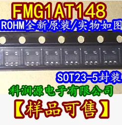 

50PCS/LOT FMG1AT148 SOT23-5 /
