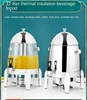 220V Juice Ding Transparent Commercial Insulation Bucket Electric Heating Juice Bucket Beverage Machine Coffee Ding 1