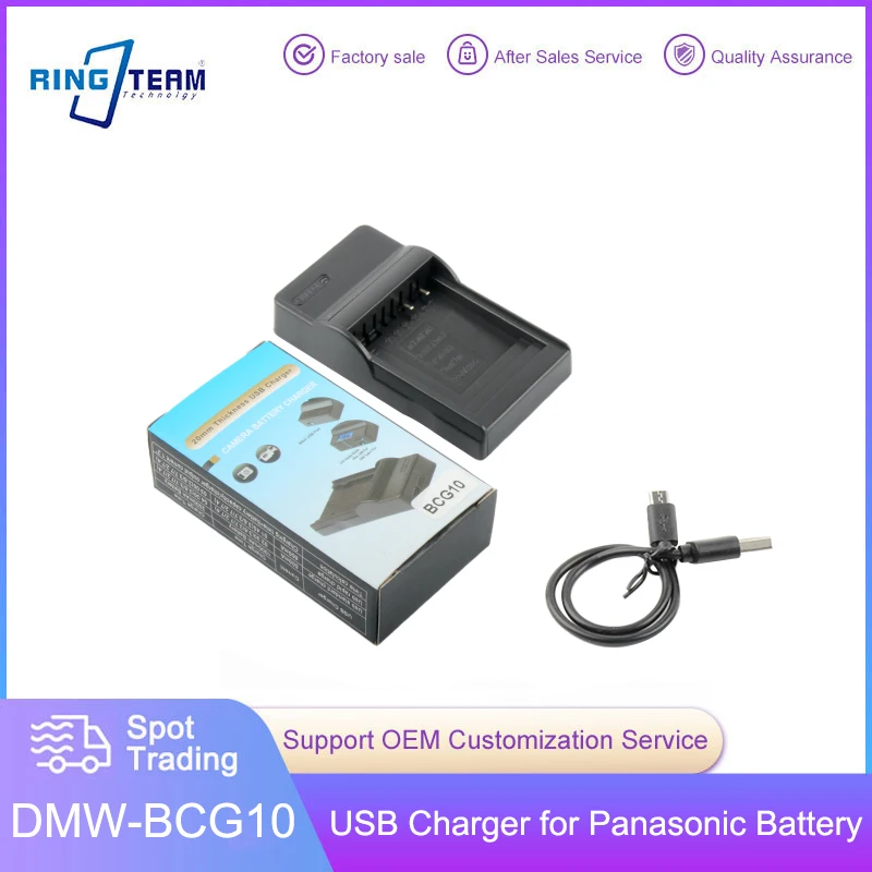 Kastar 2-Pack DMW-BCG10 Battery and AC Wall Charger Kastar 2-Pack DMW-BCG10 Battery and AC Wall Charger