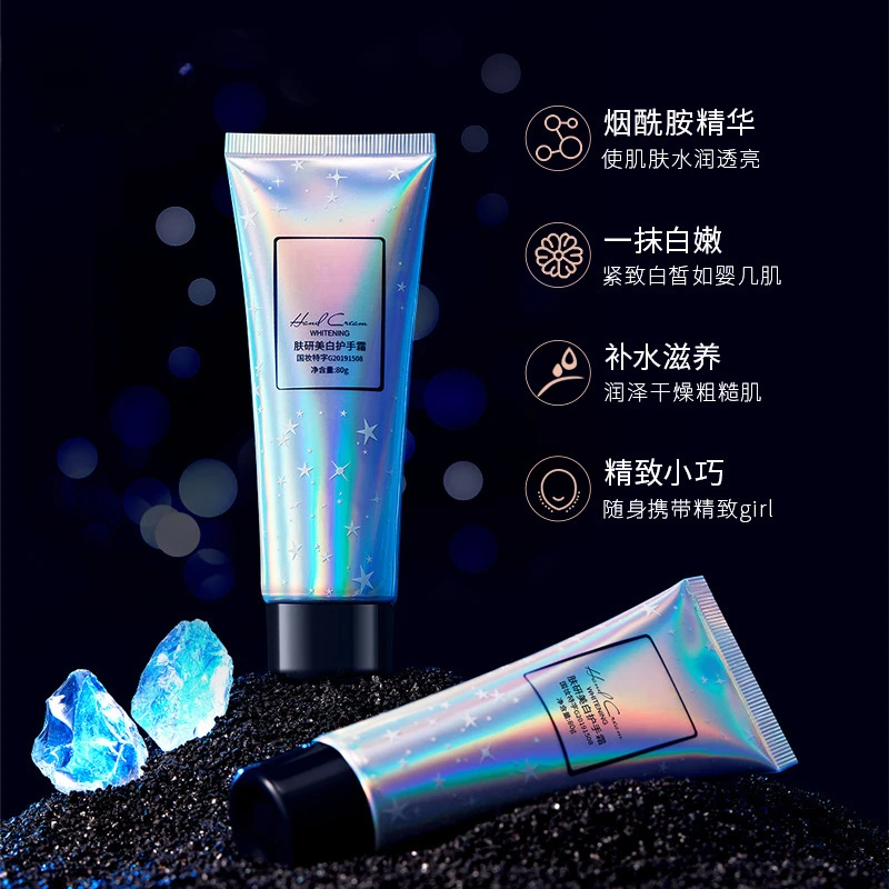 

80g Whitening and Hand Cream Anti drying, Dead Skin Removal, Moisturizing and Nourishing Hand Cream Hand Care