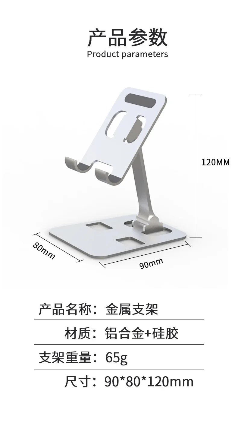 Adjustable Tablet Stand Holder Foldable Cradle for iPad Pro Air Mini Samsung Kindle Fire Xiaomi Mipad Mi Pad iPhone 13 14 12 11 images - 6