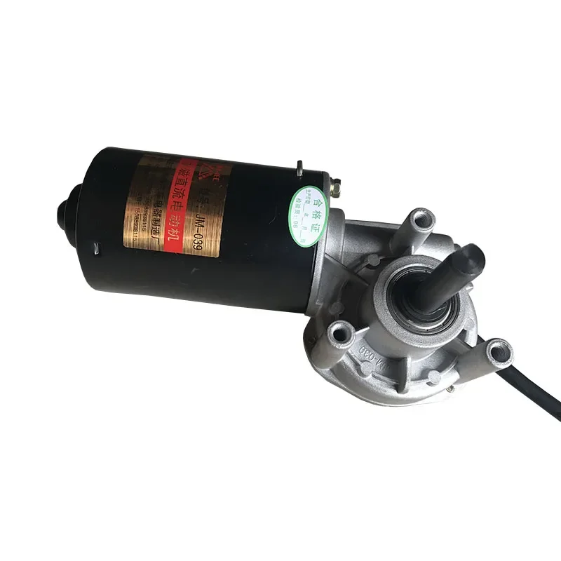 12V 24V 80W 90W 100W 120W 150W 30RPM-70RPM DC Worm Gear Motor DC Geared Motor Copper Gear