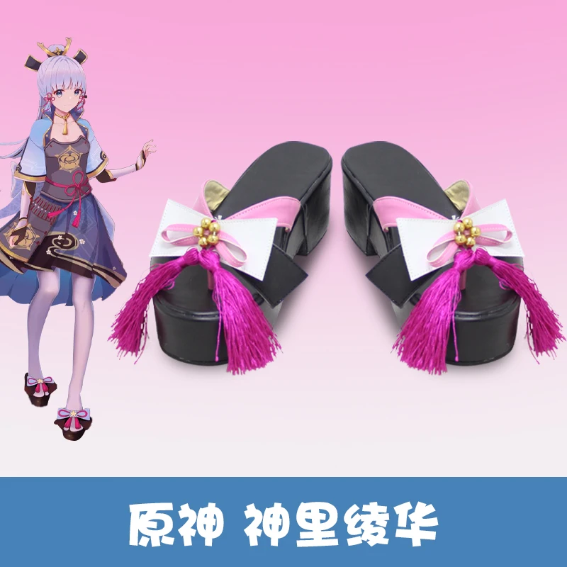 Kamisato-ƾī ޽  Ʈ , ī̻ ƾī ڽ, īϹ Ƽ ,  , ҷ ǻ, Ź, 