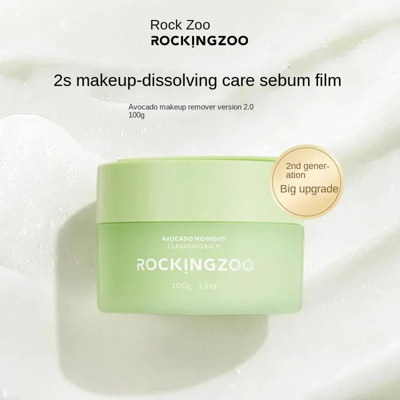 

Rock Zoo Avocado Makeup Remover Cleaning Balm Skin Face Make Up Pore Gentle Eye and Lip Sensitive Muscle Remover Cosmetics