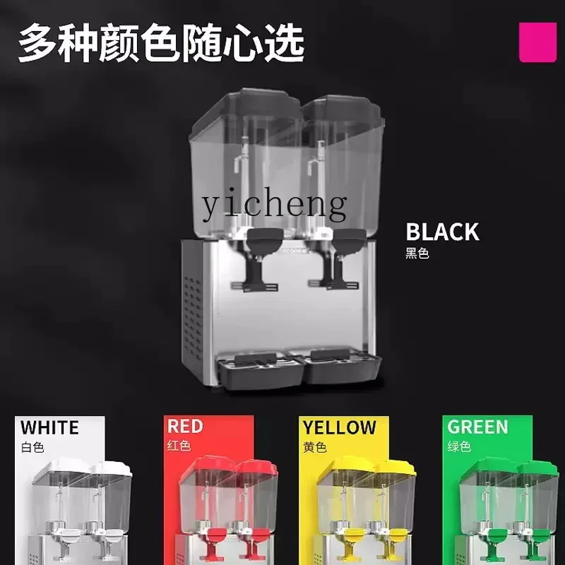 ZK Beverage Machine Commercial Juicer Large Capacity Hot and Cold Multifunctional Double Cylinder Cylinder Cold Drinking Machine 5