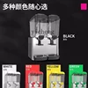 ZK Beverage Machine Commercial Juicer Large Capacity Hot and Cold Multifunctional Double Cylinder Cylinder Cold Drinking Machine 5