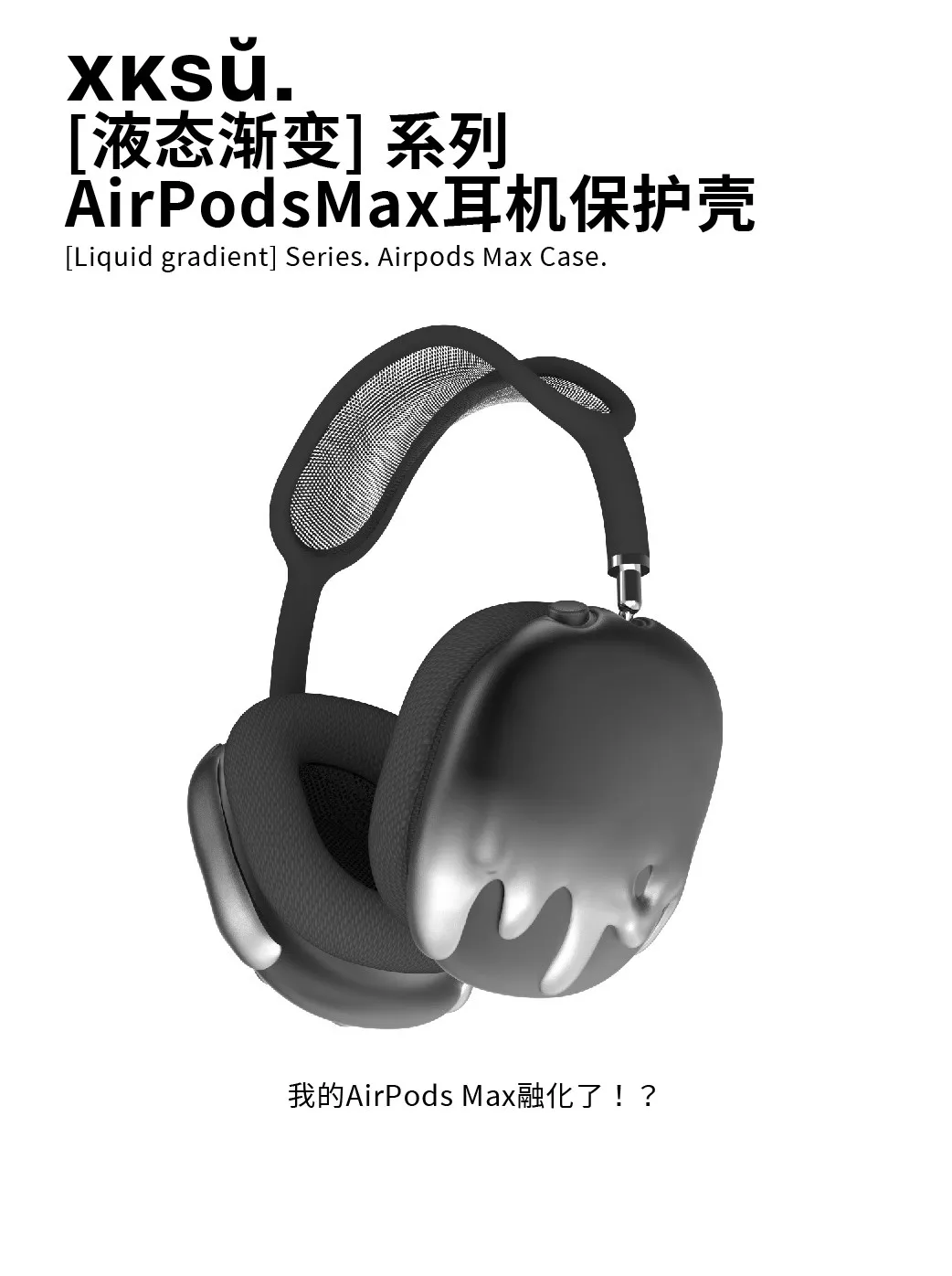 Airpods 用最大ケースカバーカスタムブラックウォータードロップ