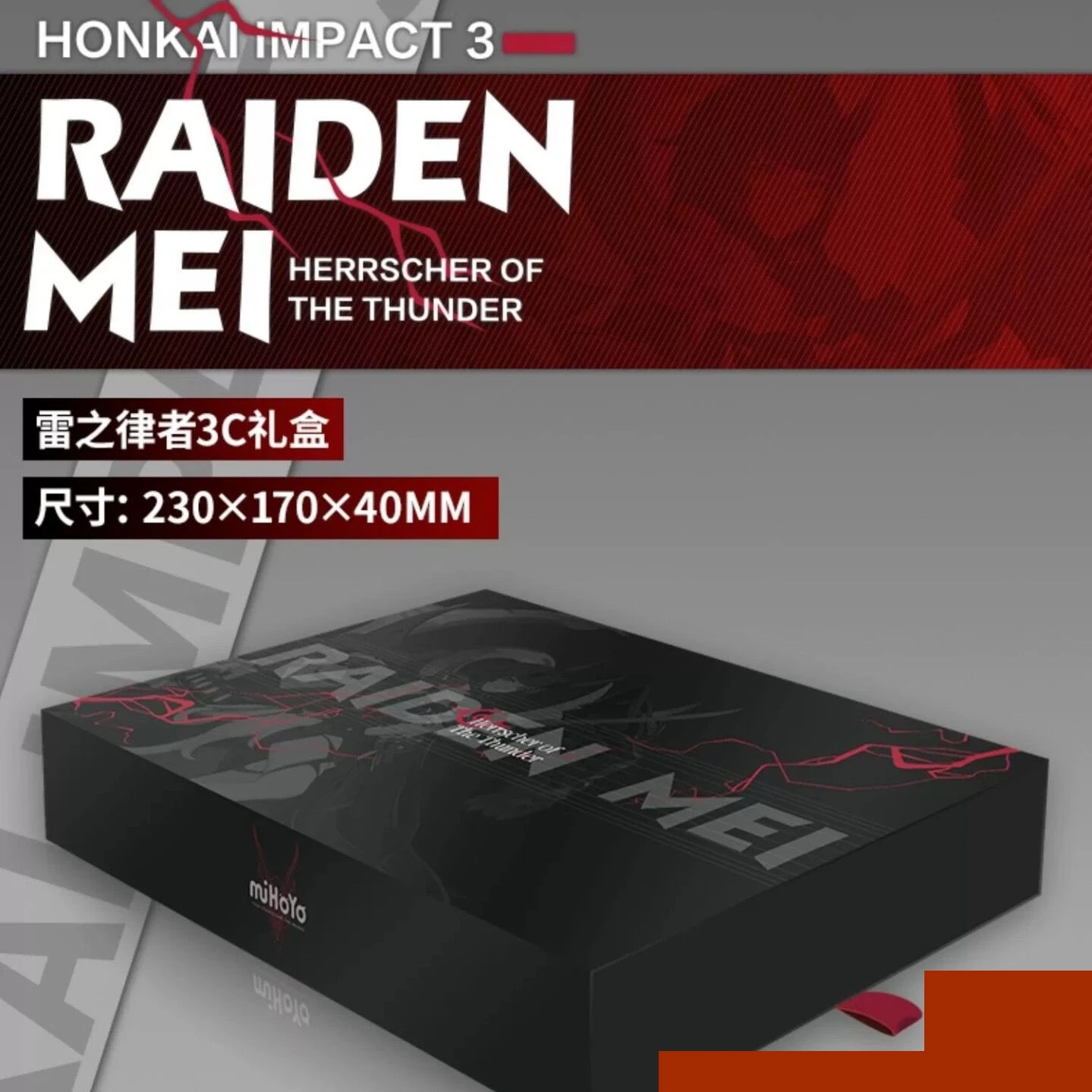

New Game Honkai Impact 3 Limited Edition Box Event Set Cosplay Accessories Anime Peripherals FuHua, The Sixthserenade ...