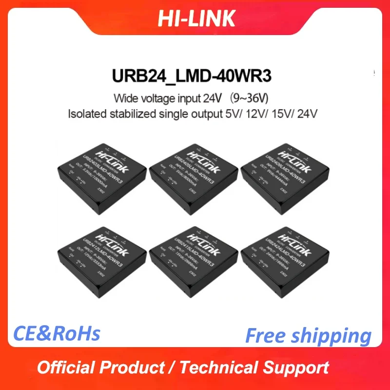 2pcs 하이링크 URB2403/2405/2409/2412/2415/2424LMD-40WR3 40W DC-DC 전원 모듈 산업 제어용 9-36V 입력 DIP 패키지