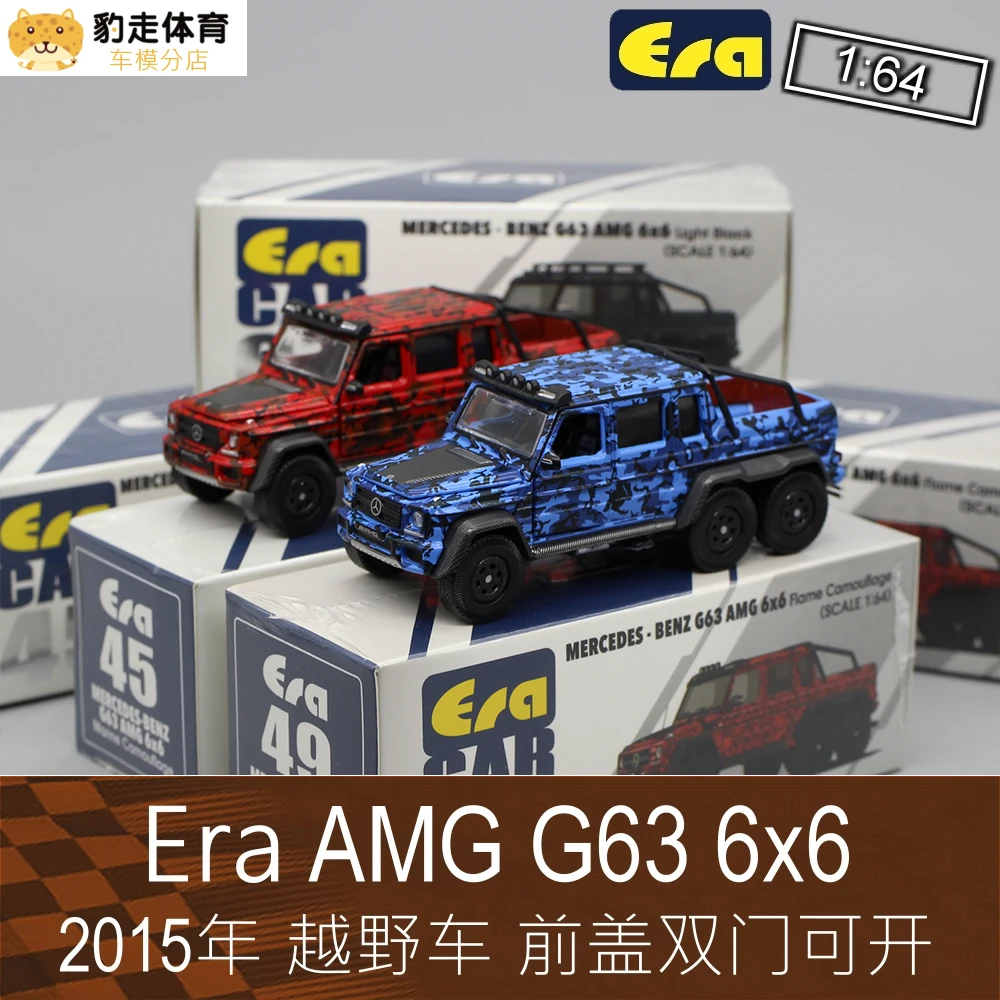 

Era Car 1:64 G63 6x6G Collection Metal Die-cast Simulation Model Cars Toys