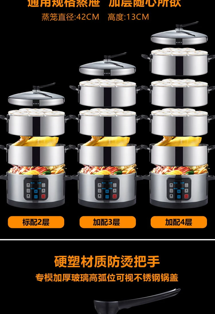 Sanmsie42cm Electric Steamer Steamer Multilayer Stainless Steel