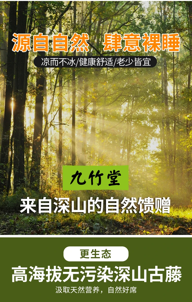 Description Picture 4 of itemRattan mat ice silk mattress summer naked sleeping double-sided positive negative dual-use folding home student dormitory mats