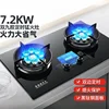 Stainless Steel Double-burner Gas Stove for Household Rental, Compatible with Liquefied and Natural Gas, with Timing Feature 1