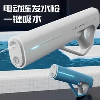 New automatic water suction electric continuous water gun cool running lamp spray summer outdoor children's toys 1