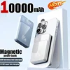 Portable 10000mAh Macsafe Magnetic Power Bank Fast Wireless Charger for IPhone 14 15 16 Pro Max External Auxiliary Battery Pack 2