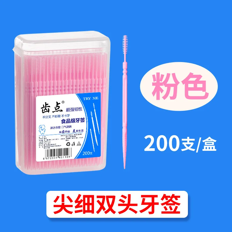 200pcs 듀얼 헤드 이쑤시개 브러시 일회용 치실 치간 이쑤시개 초극세 플라스틱 치아 스틱 구강 청소 도구
