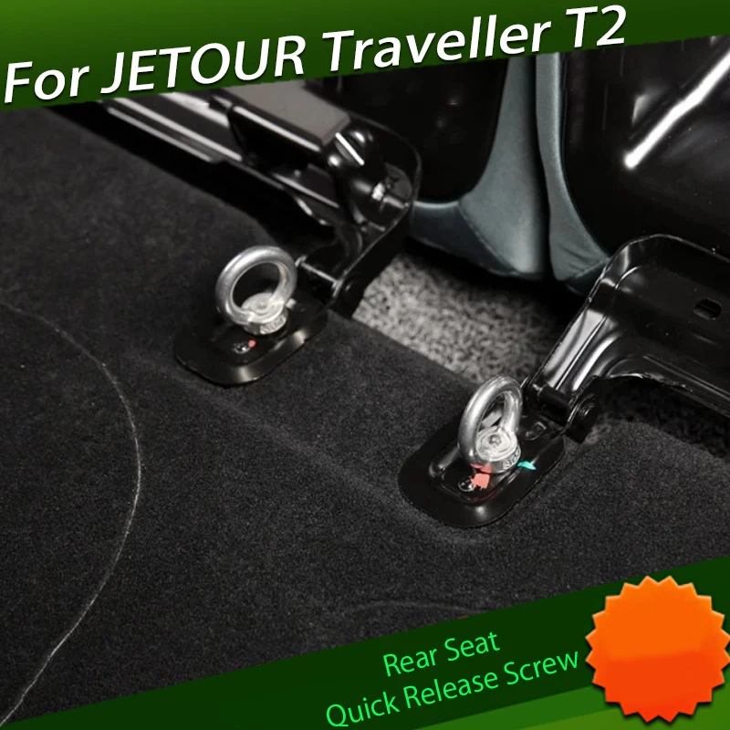 

Быстросъемный винт для заднего сиденья автомобиля, подходит для Chery Jetour Traveler T2, модифицированный Болт Крепления Сиденья, 304 Bold, детали интерьера автомобиля