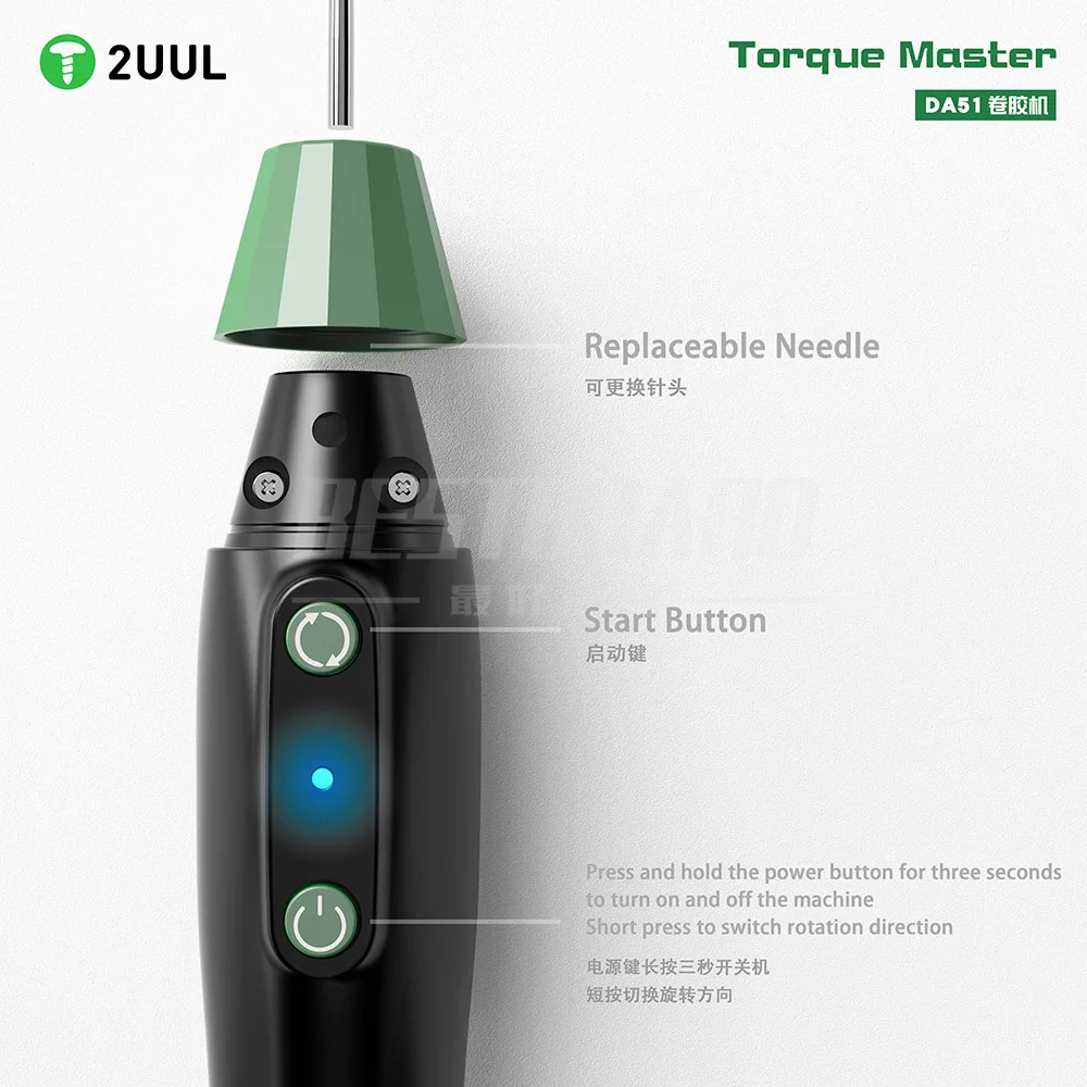 툴스 2UUL DA51 디검밍 키트 수리 및 청소 접착제 제거 펜 휴대폰 태블릿 배터리 화면 접착제 제거 청소