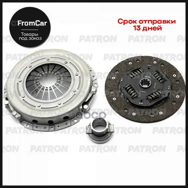 Комплект Сцепления (3p) Gaz Gazelle 2.8td 2010 (Cummins 2.8 D) PATRON арт. PCE0113 |