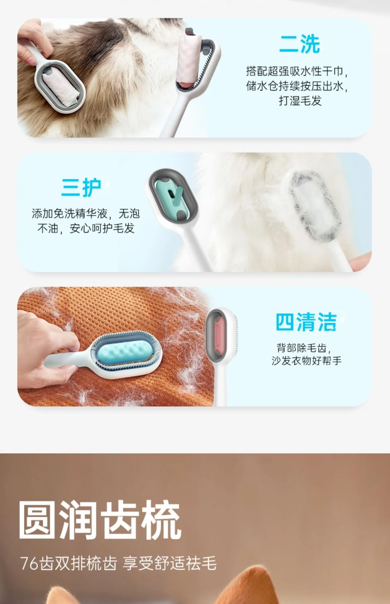 Leave-in Shampoo Pet Dogs Shower Gel Cat Bath Essence Pet Cleaning Brush Companion Dog Grooming Hair for Dog Accessories Mascota