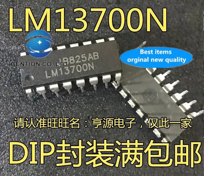 

10pcs 100% orginal new in stock LM13700 LM13700N Dual Operational Transconductance Amplifier Linearization Diode and Buffer DIP