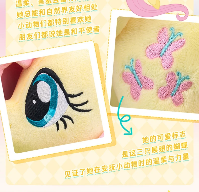 S057dc00ca62a489e98e8166497479934P - My Little Pony Merch