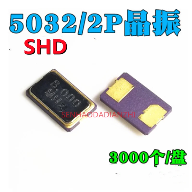 

5PCS 5032 chip passive crystal oscillator 25.000MHz 25MHz 20ppm 20Pf 2-pin 2P