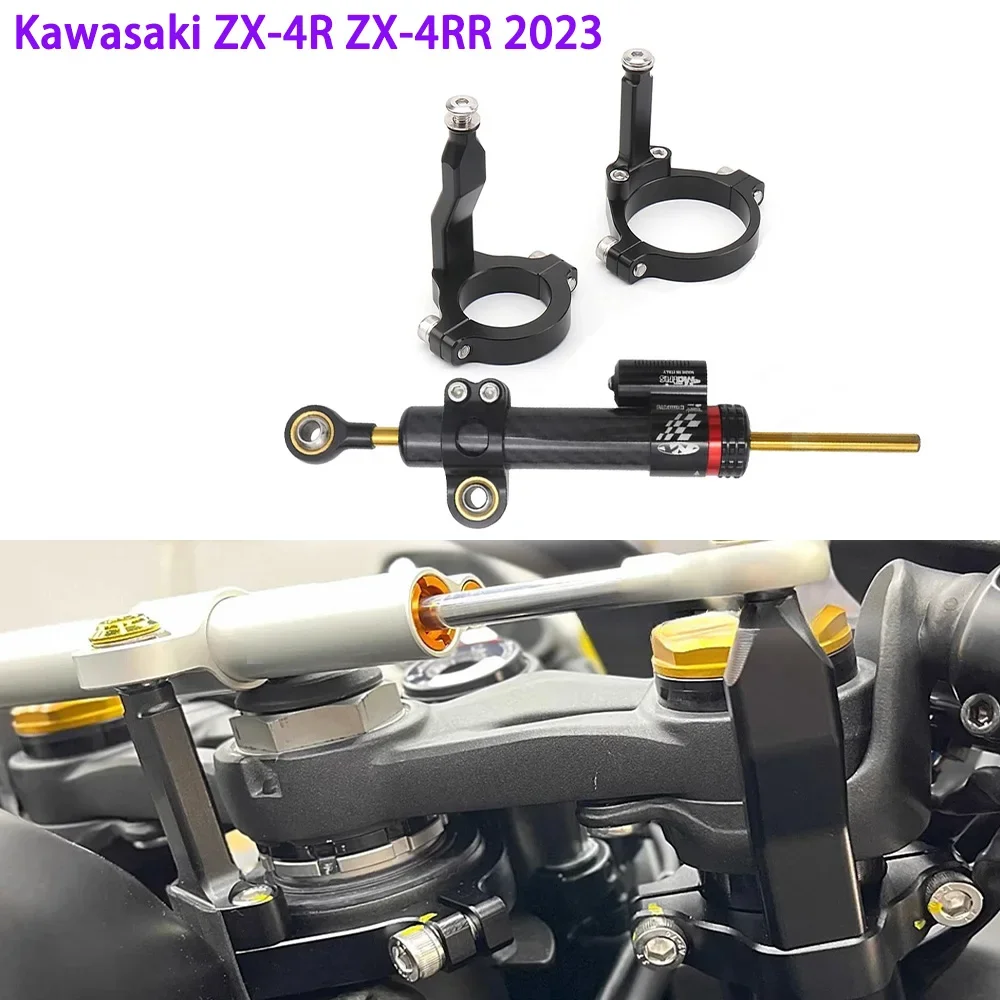 

For Kawasaki ZX-4R ZX 4R ZX4R ZX-4RR ZX 4RR 2023 Motorcycle CNC Stabilizer Steering Damper Clamp Mounting Bracket Support Kit