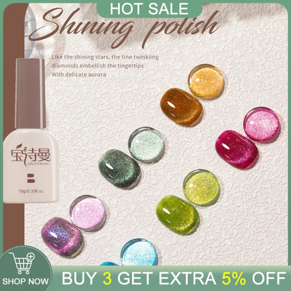 

Гель-лак для ногтей кошачий глаз, 10 мл