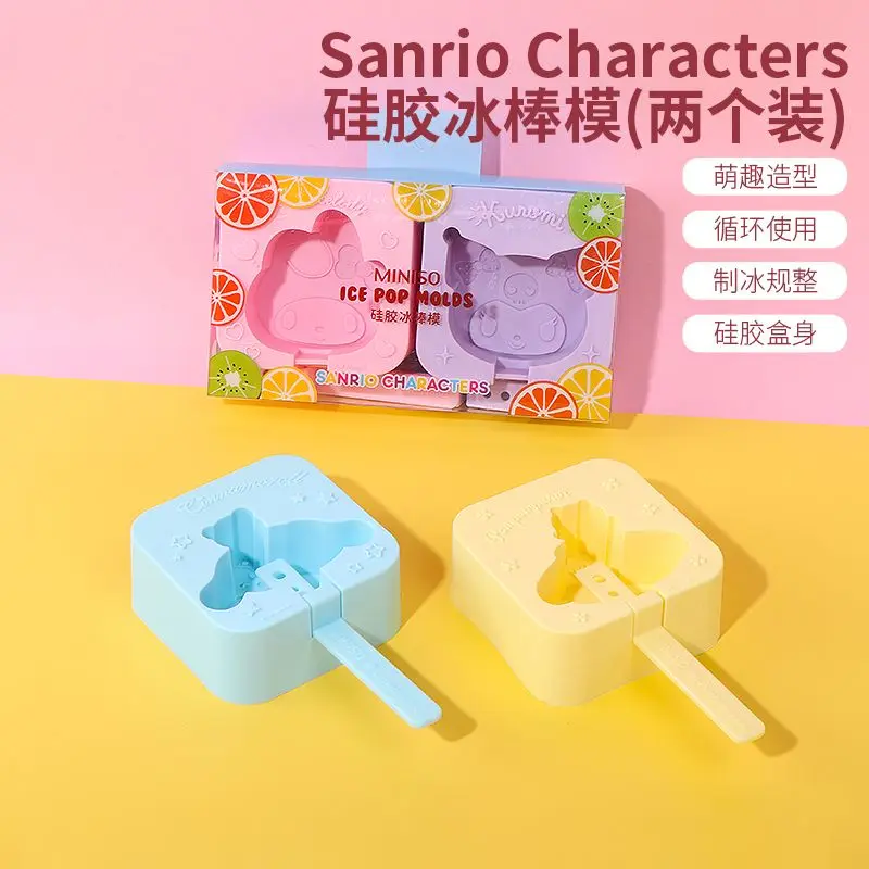 

MINISO Cinnamoroll