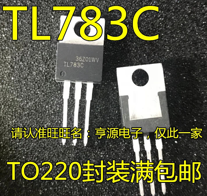 

10 шт./лот 100% новый TL783C TL783CKC TO-220
