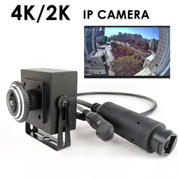 Ultra HD Metal Mini POE IP Camera with Audio and Fisheye Lens, Human Motion Detection, and ONVIF Compatibility - 8MP 48VPOE Camera