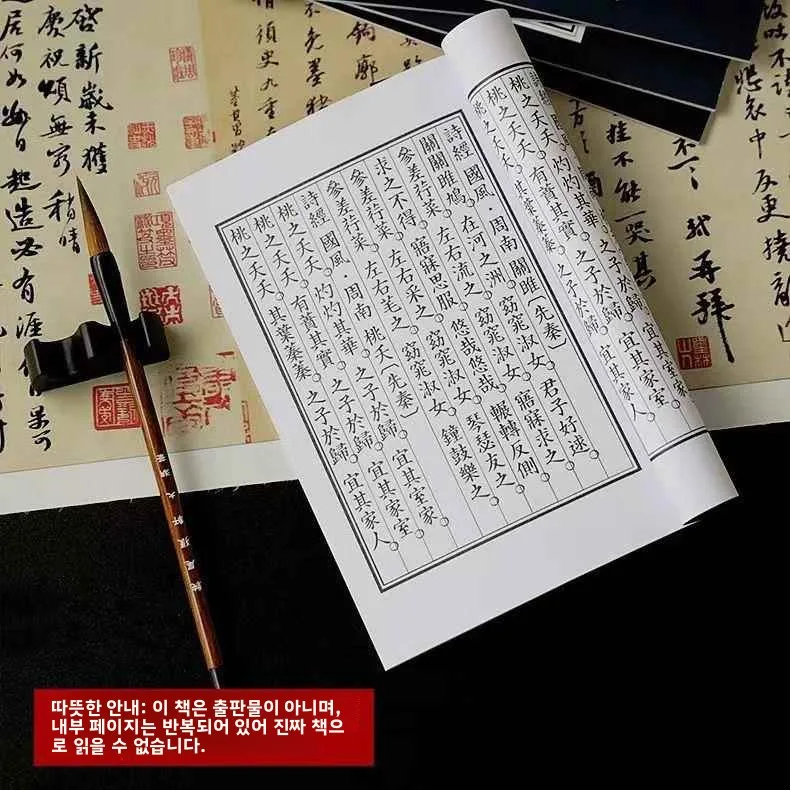 한푸 사진 촬영용 앤틱 책 소품, 장면 연출용 장식품, 고대 중국 스타일