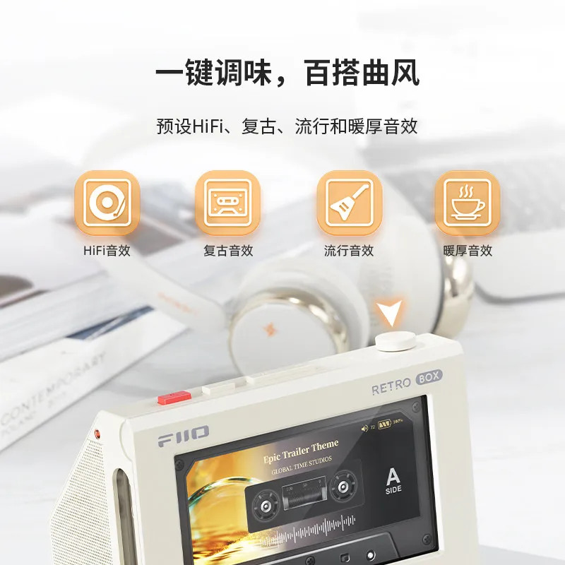 Fiio Retro Box 블루투스 스피커 LADC 마그네틱 테이프 스타일 스테레오 데스크탑 스피커 Fiio M33 M21 음악 플레이어용 USB 디코딩