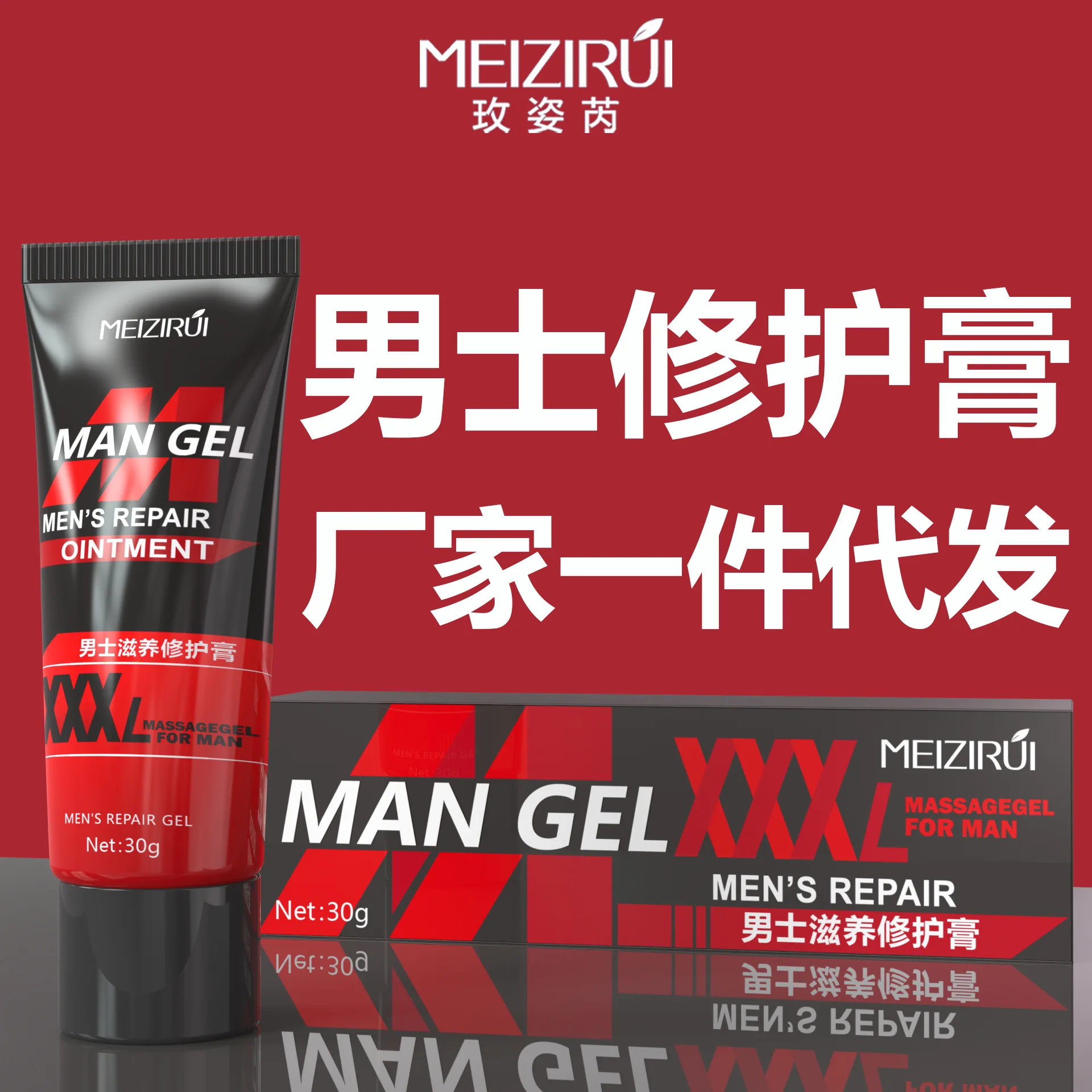 5本セット＞男性用拡大クリーム,巨根,拡大,男性の遅延,拡大30ml