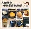 Supor Bread Maker Home Use Small Automatic Kneading & Baking Multifunctional Breakfast Machine toasters  waffle makers 6