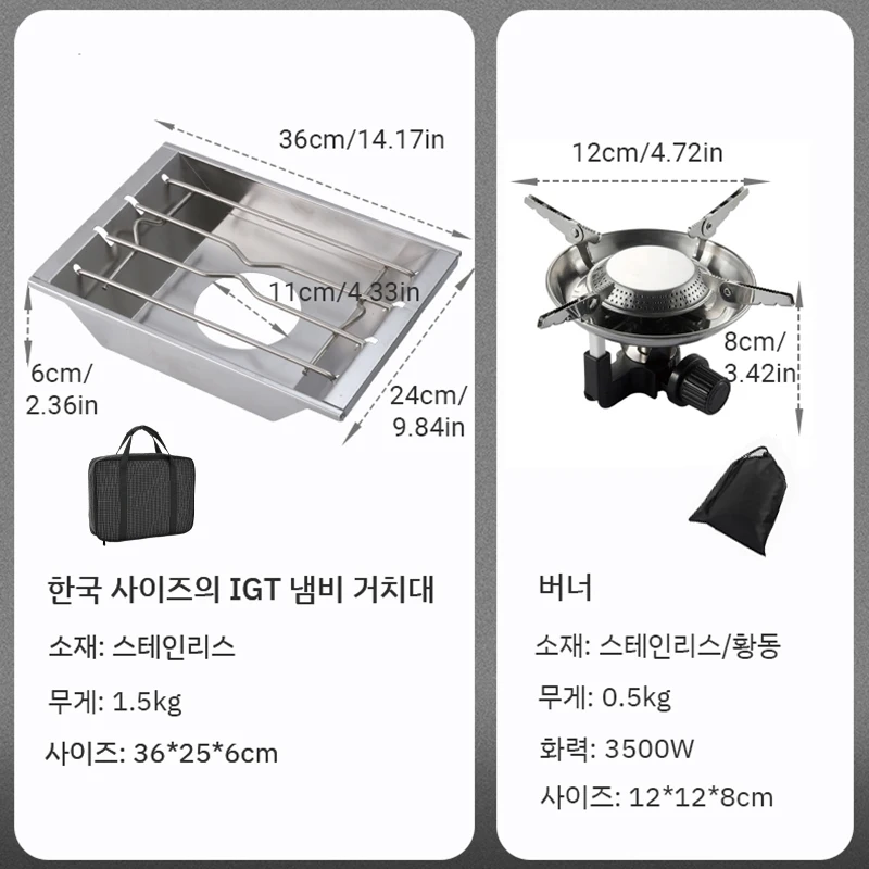 Pandatour IGT Camping Stove Image 45