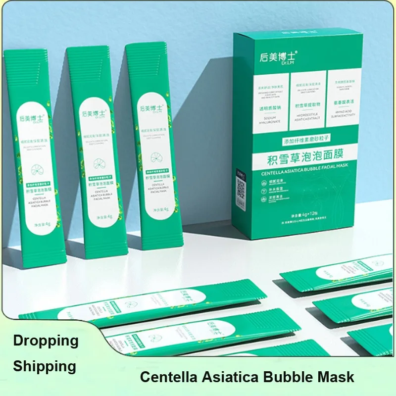 

12Pcs/box Deep Cleansing Mask Centella Asiatica Bubble Mask Easy To Remover Blackheads Carry Moisturize Nourishing Oil Control