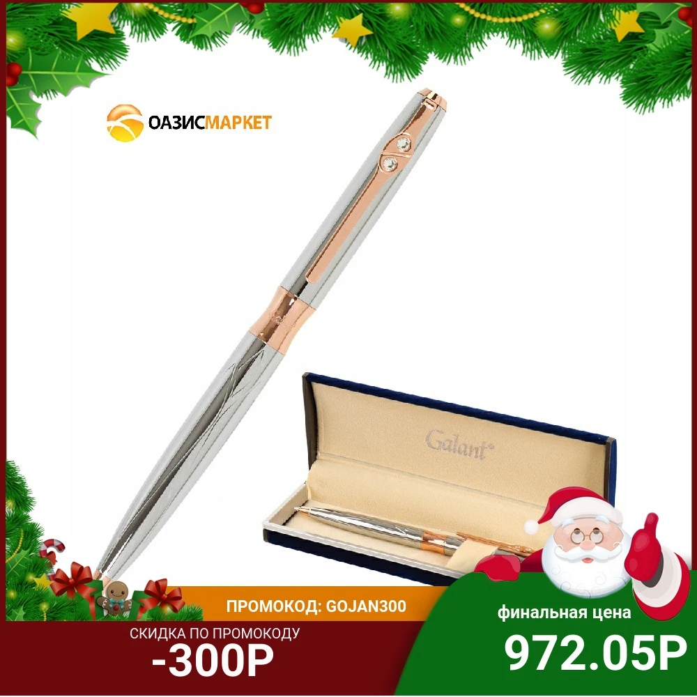 Gift ballpoint pen GALANT NUANCE SILVER silver case rose gold details node 0.7 mm blue 143520 Business office luxury Pen Ballpoint Pens handles for