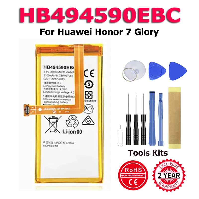 Фото Аккумулятор XDOU HB494590EBC для Huawei Ascend Honor 7 PLK-L01 UL00 AL10 G628 G620 мобильный телефон №1