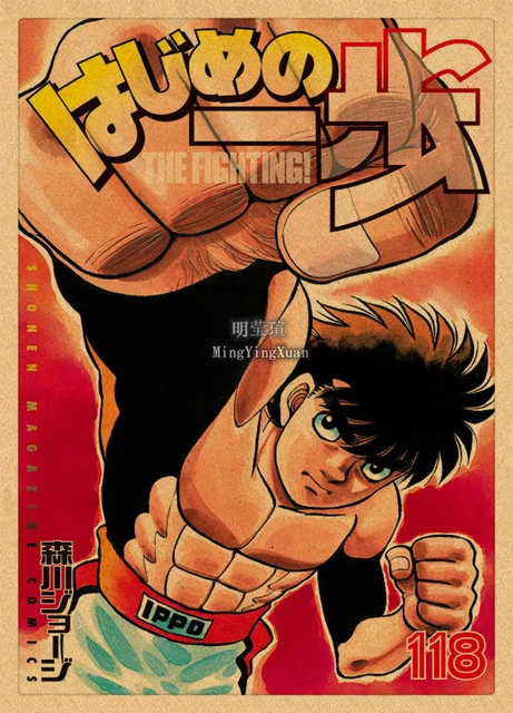 Hajime No Ippo - Ippo Makunouchi Anime Manga Character Print Poster for  Sale by AlL-AbOoTaNiMe