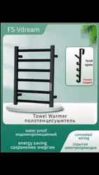 Электрические полотенцесушители с сенсорным экраном (регулировка температуры, таймер 2-24 ч)