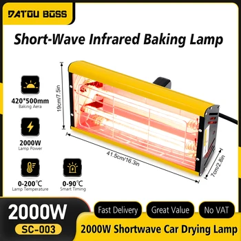 DATOUBOSS 2000W Portable SC-003 Infrared Curing Lamp Short Wave Paint Baking Dryer Auto Body Repair Tool for Rapid Drying