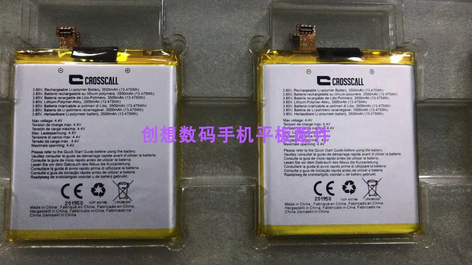 

Аккумуляторная батарея Lpn385350 мобильный телефон для кроссзвонок трекер X3