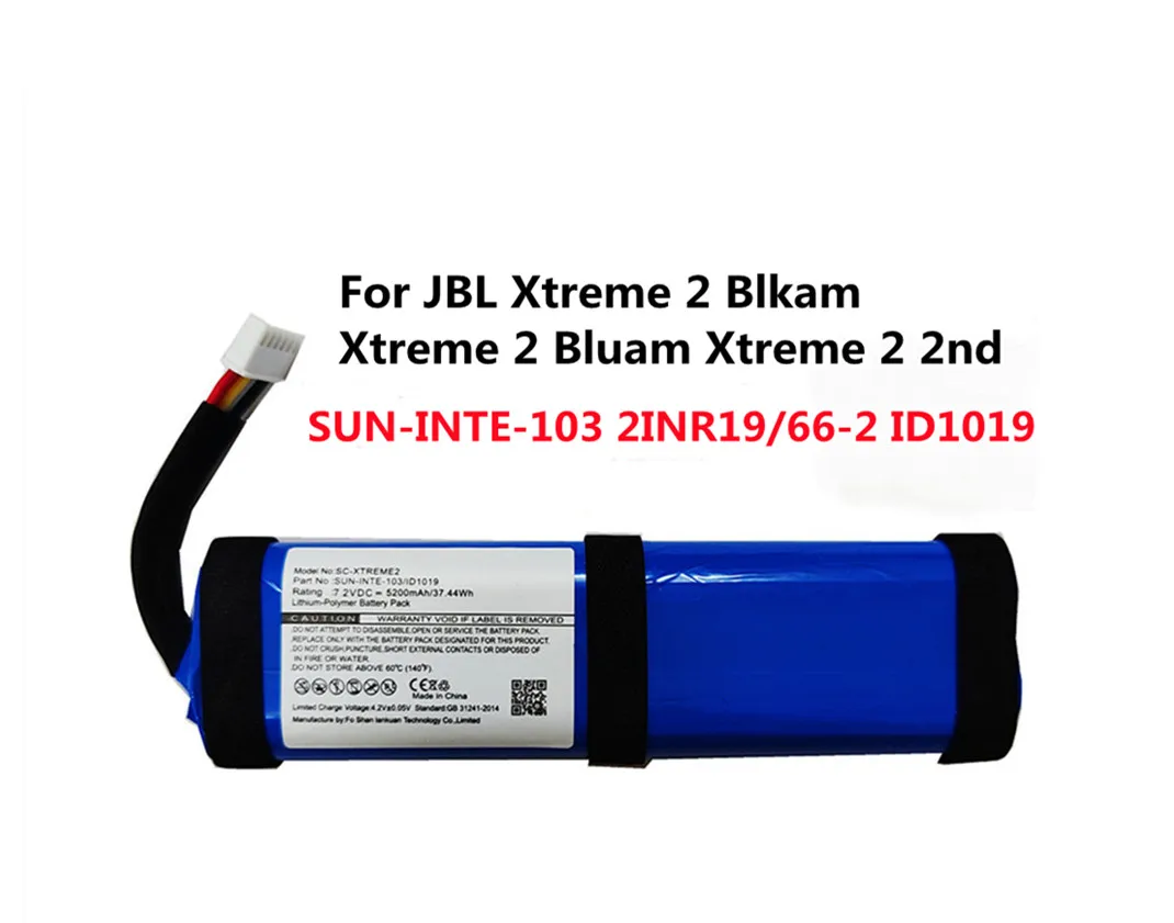 Новый аккумулятор 5200 мАч 2INR19/66-2 SUN-INTE-103 для JBL JBLXTREME2BLKAM JBLXTREME2BLUAM Xtreme 2 | Электроника