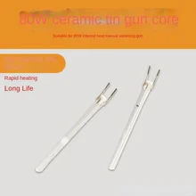 

Internal Heating Soldering Iron Core Plug-in Ceramic Heating Core 80W Soldering Gun Core