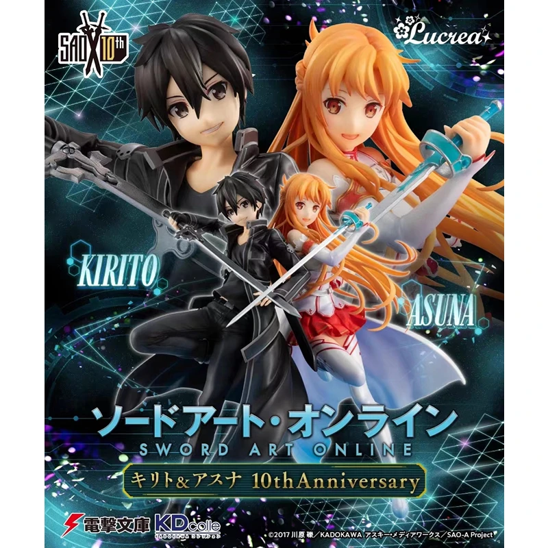 925 Sterling Silver Anime Sword Art Online Kirito Asuna Yuuki Sao