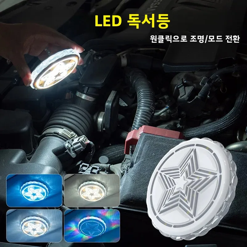 Luci di lettura a LED per auto, illuminazione del bagagliaio, illuminazione ambientale interna a controllo vocale, luci decorative wireless per auto - Image 5