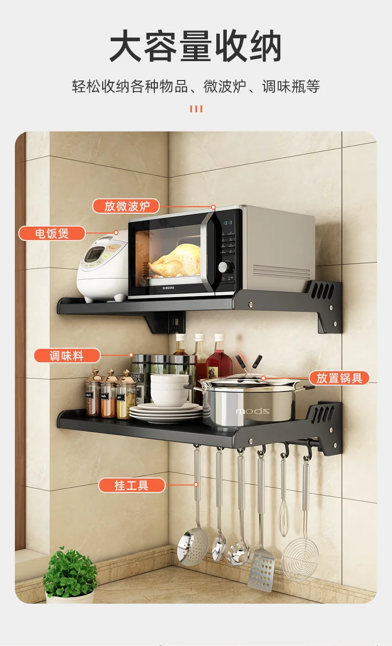 Electric Oven Holders,Wall-mounted Microwave Oven Rack Kitchen Shelf,Storage  Racks Wall Shelf,Kitchen Organizer,Punch-free - AliExpress