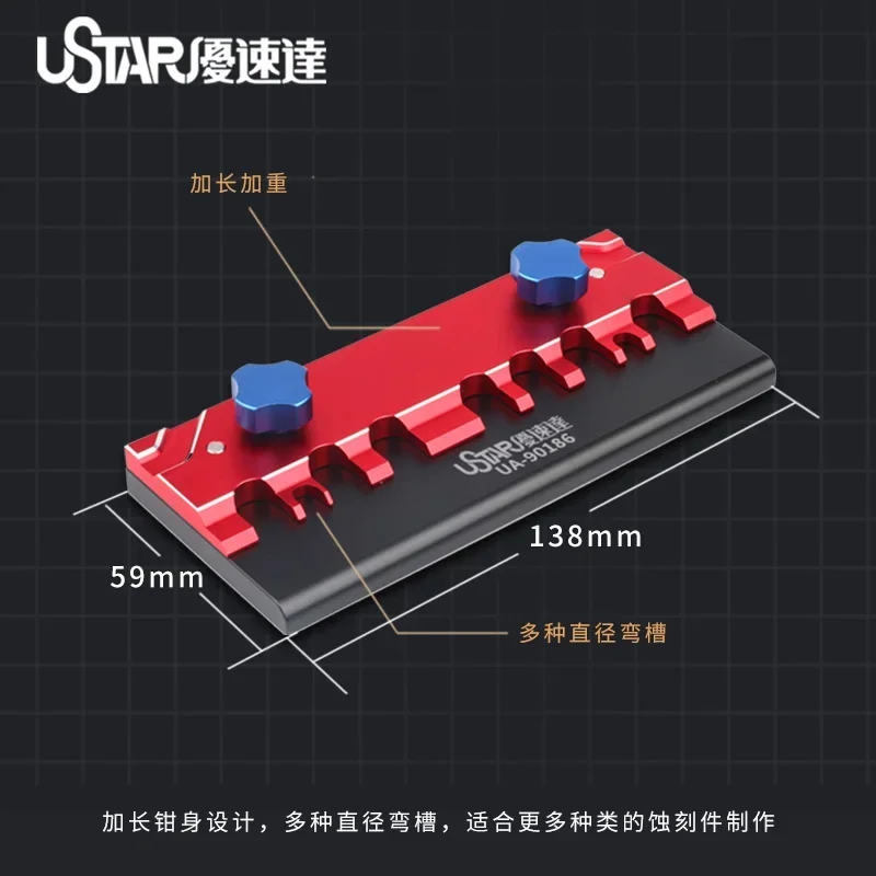 Ustar UA-90185/UA-90186 전문 에칭 시트 벤딩 바이스 모델 군사 모델 취미 DIY 액세서리 빌딩 도구